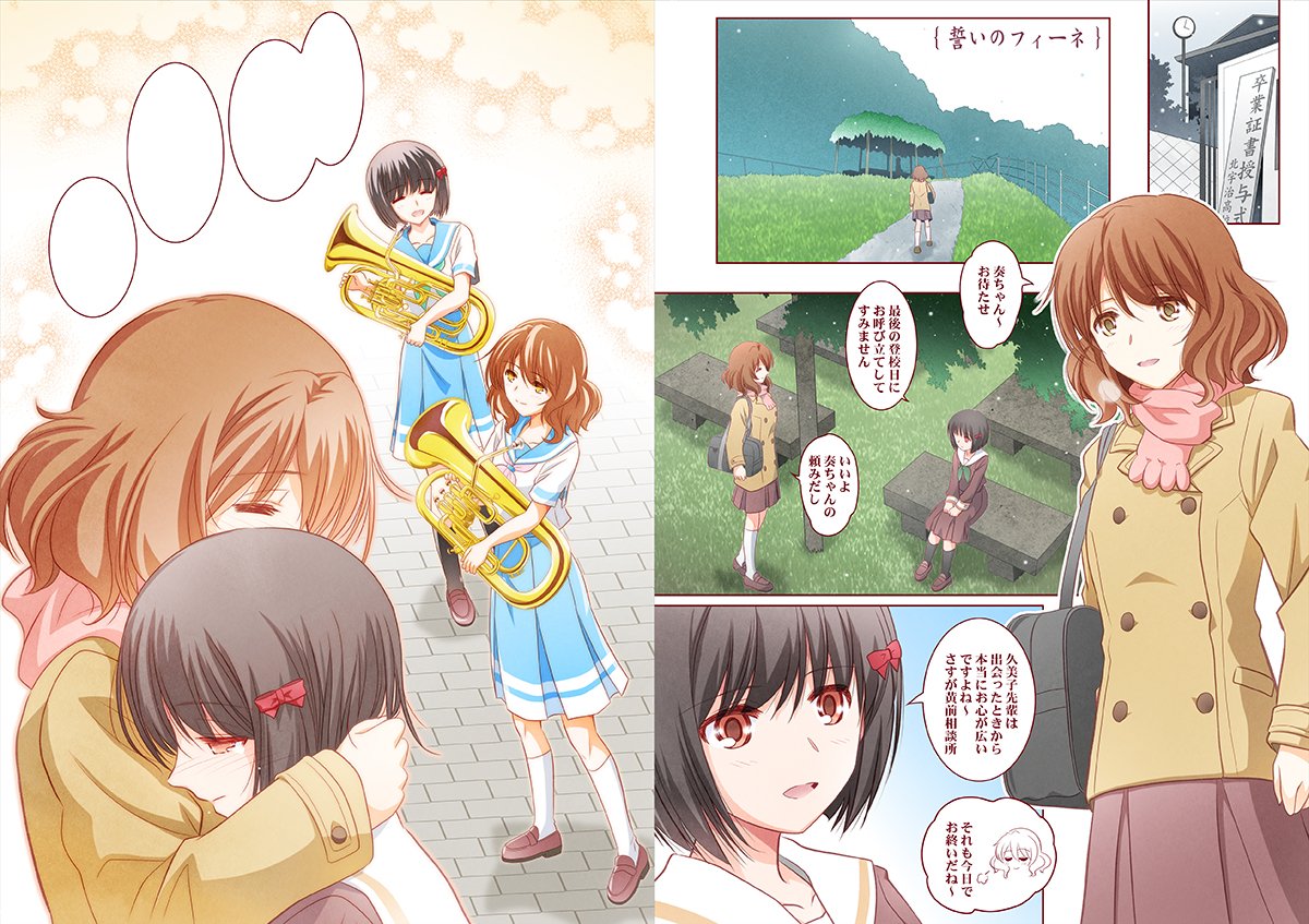 しづきみちる tweet media