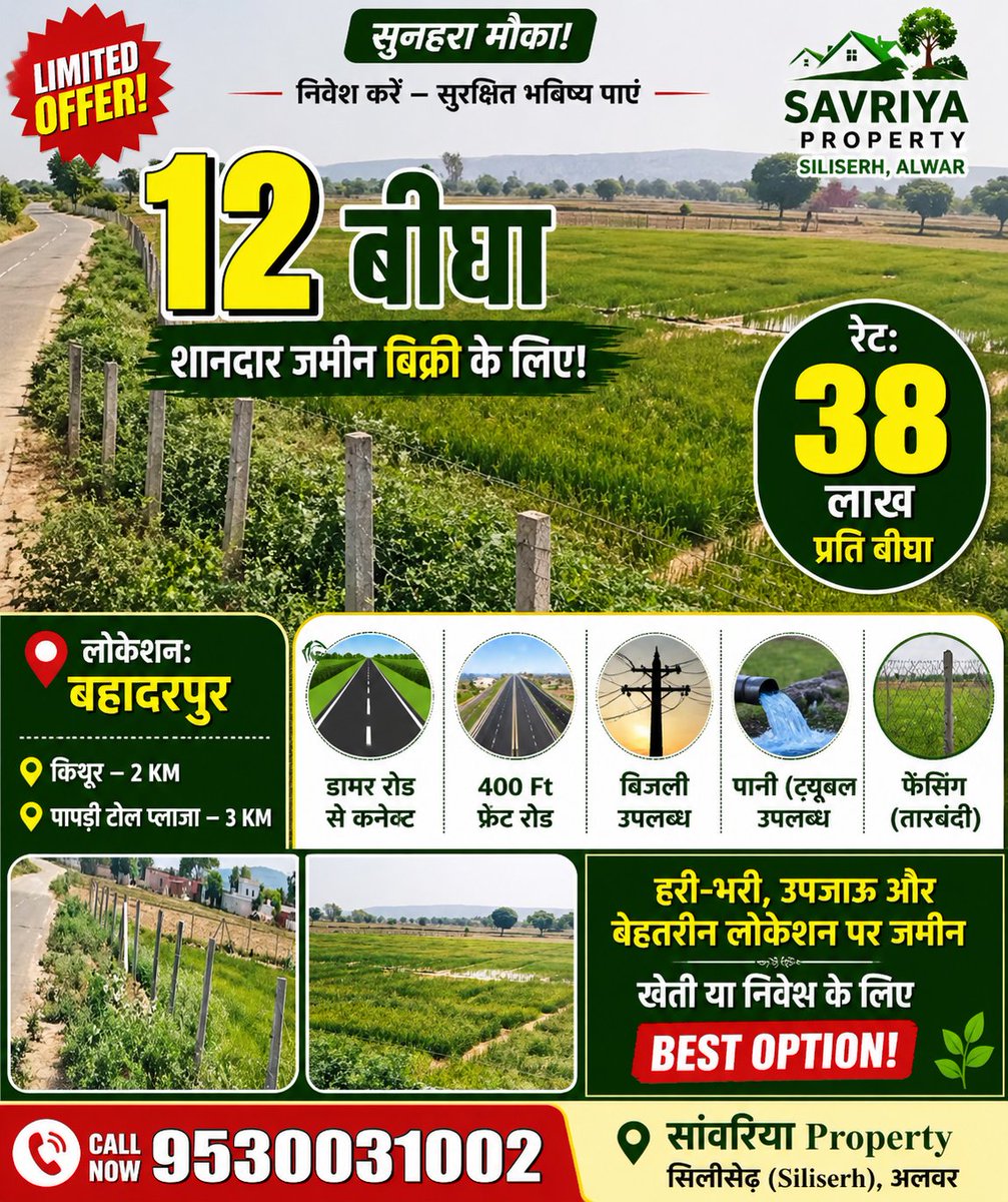 Erkailash02's tweet image. #Urgent #sell this #property #Alwar #investment