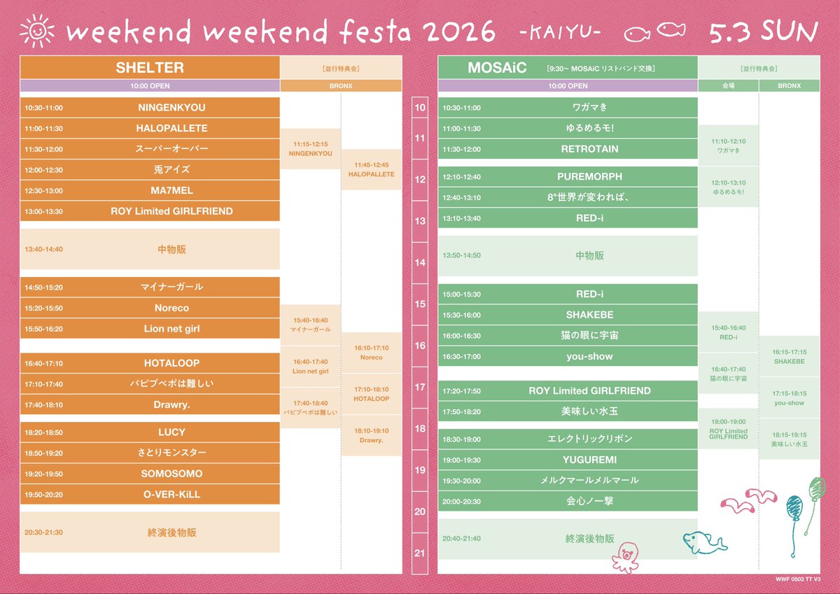 SHAKEBE(サケベ) tweet media