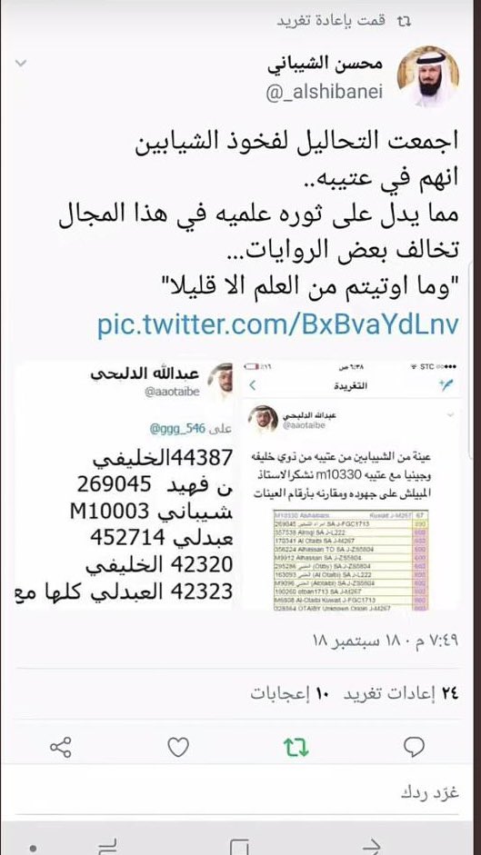 استغفر الله tweet media