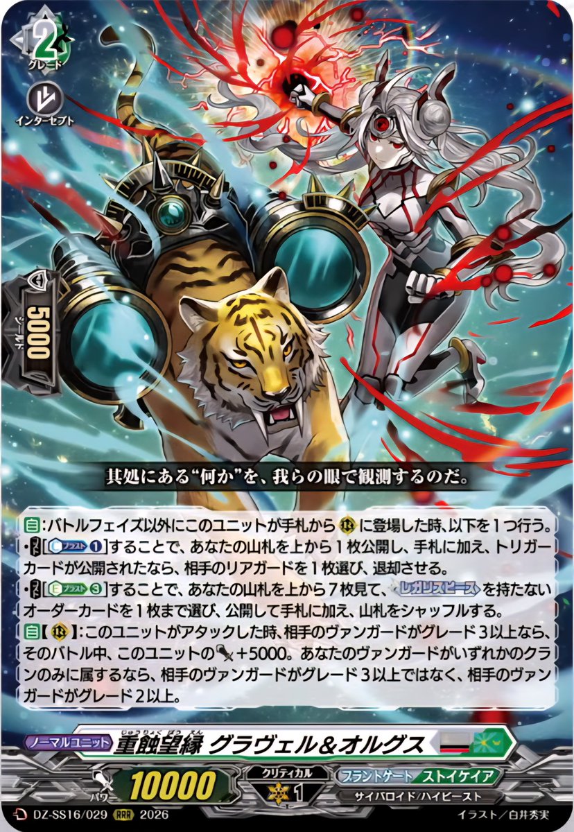 シュウ@グレネ大好き tweet media