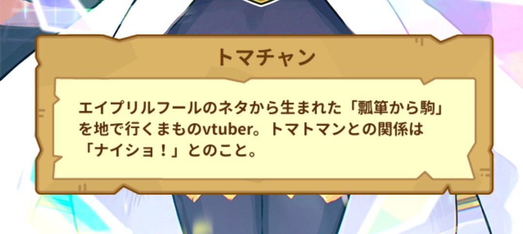 みちくさマワリ@個人Vtuber tweet media