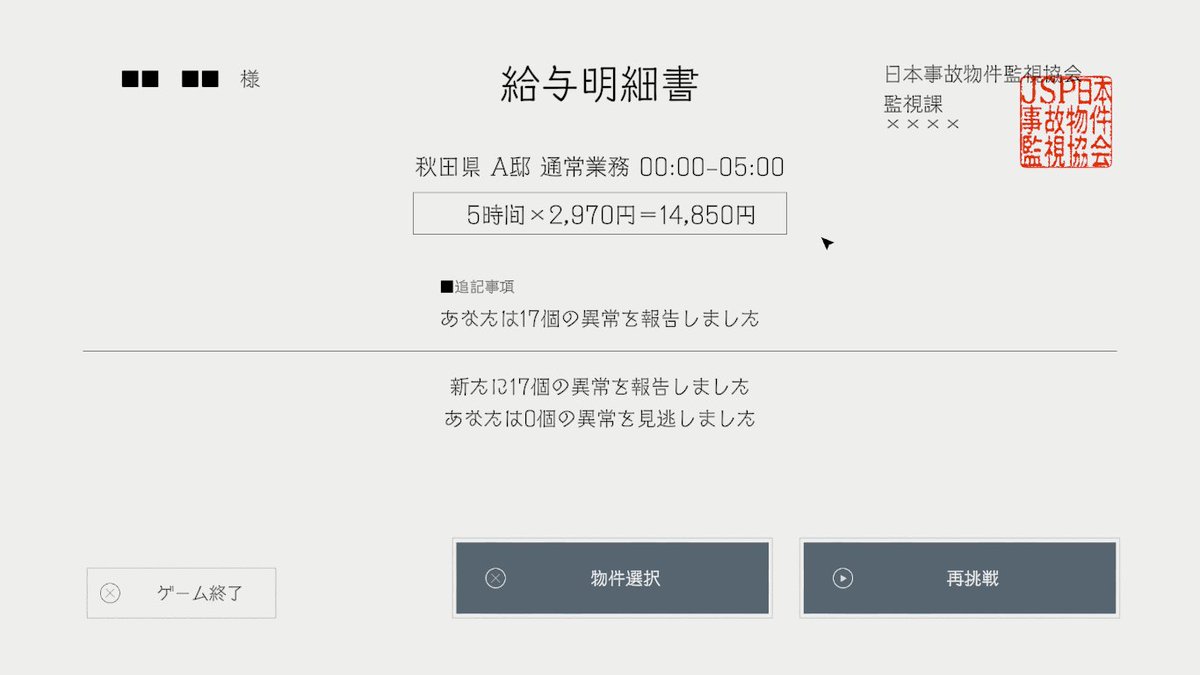 ④ tweet media