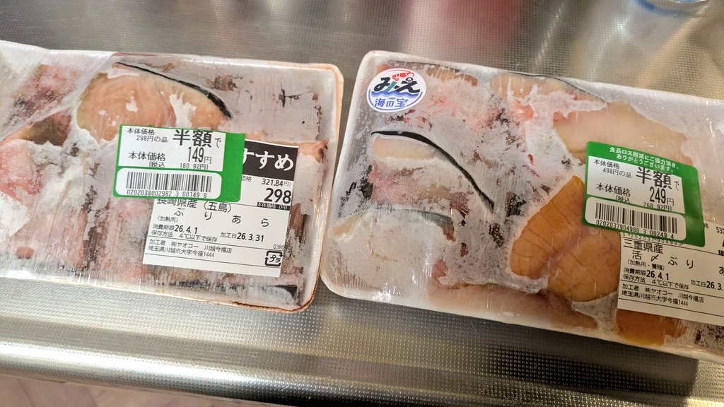 GATA_MK2🐏🎵🫠 tweet media