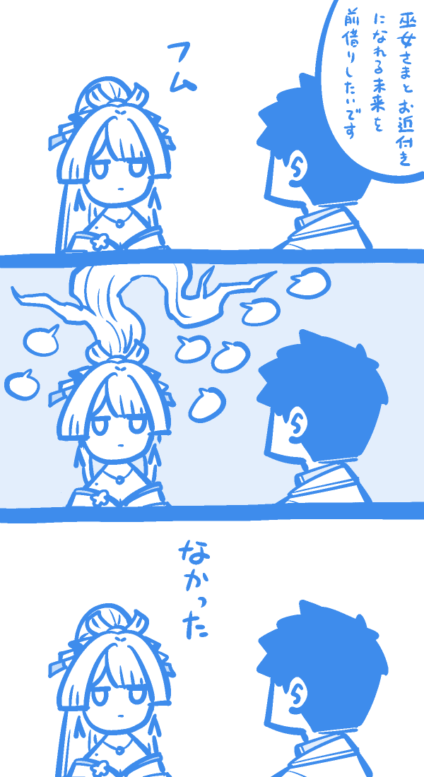 どうぷ tweet media