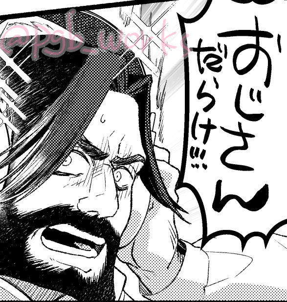 ぷげぶ🍙おしごと tweet media
