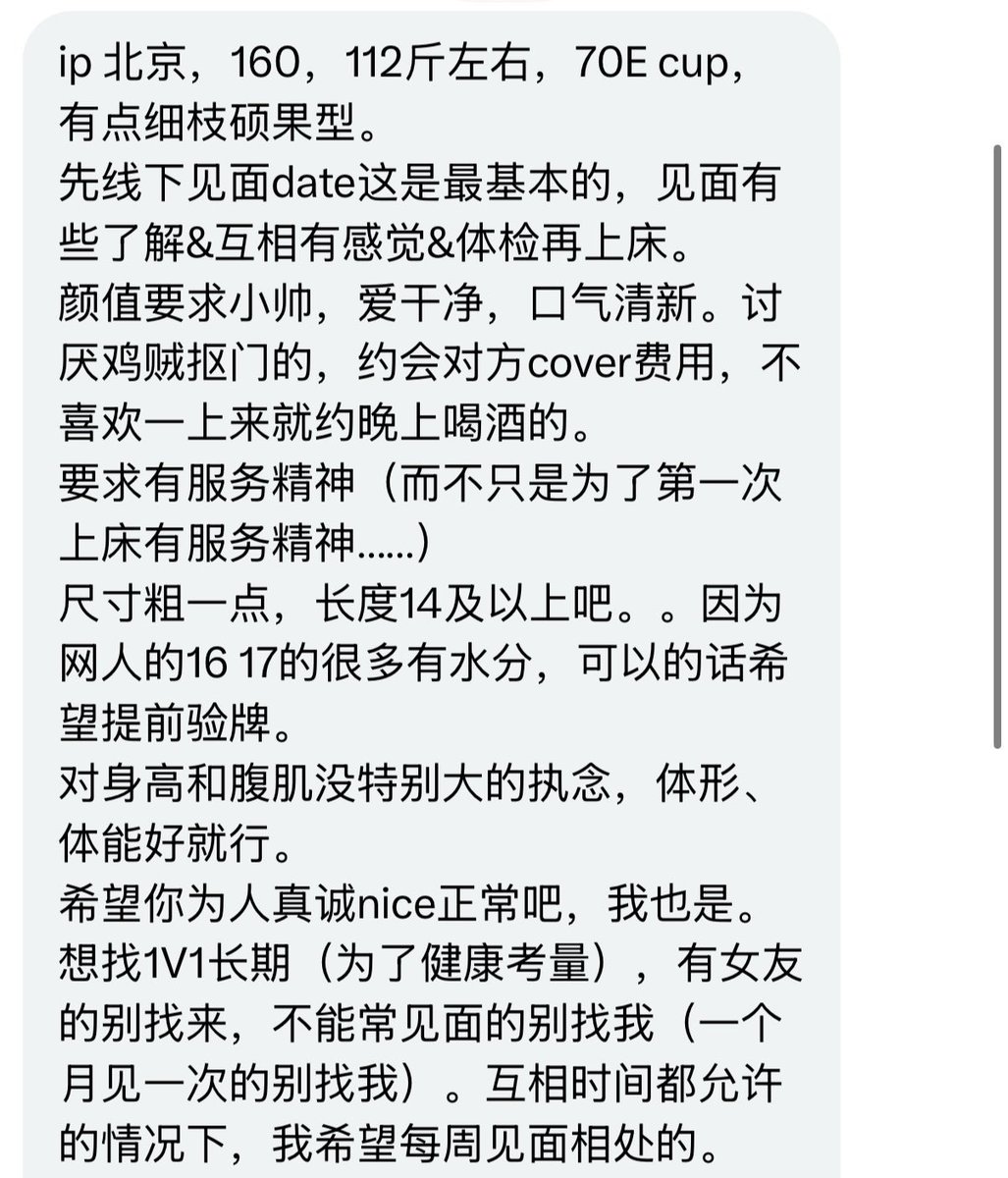 京津冀投稿 tweet media