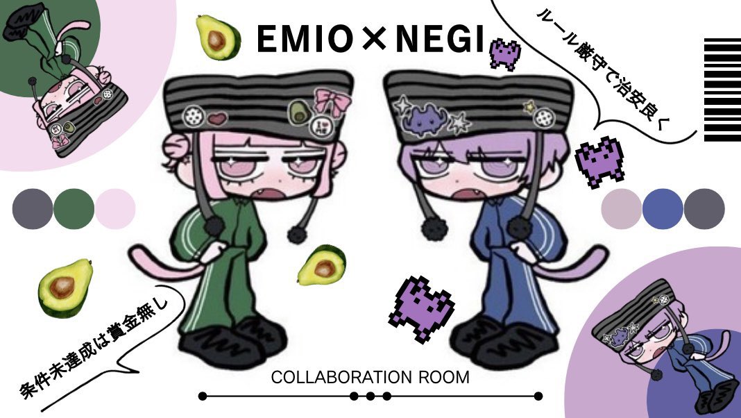 ねぎ👾⃤まん『GG代表』『吐息界隈』 tweet media