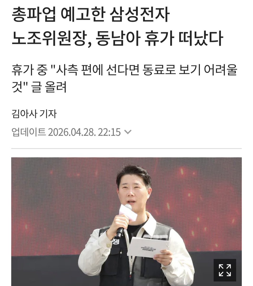 自由の声(자유의 목소리) tweet media