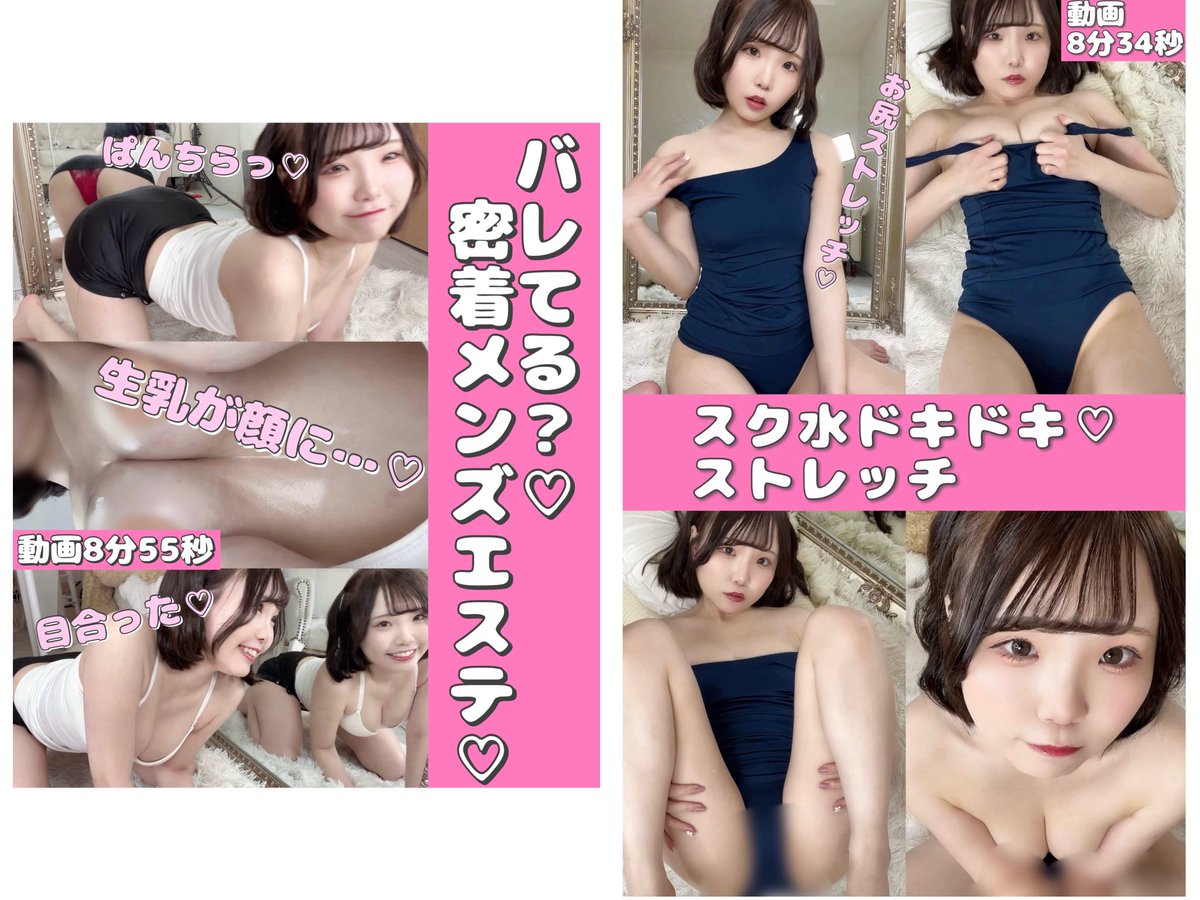harunoeri_Info's tweet photo. Fantia3月度🌸
保護プラン〜 で投稿した動画4本を
単品販売開始しました🎞⟡.·

https://t.co/X3MTsfNM1m

【保護プラン、飼い主プラン加入】【バックナンバー購入】
がお値段的にお得です🐰🉐
（⚠️特に3月は動画5つもあるので！）

単品で気になる方はチェックしてみて下さい💡 https://t.co/MuOZAD0N0O