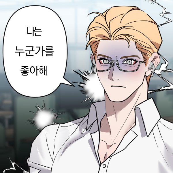 모빙어 Mobinger tweet media