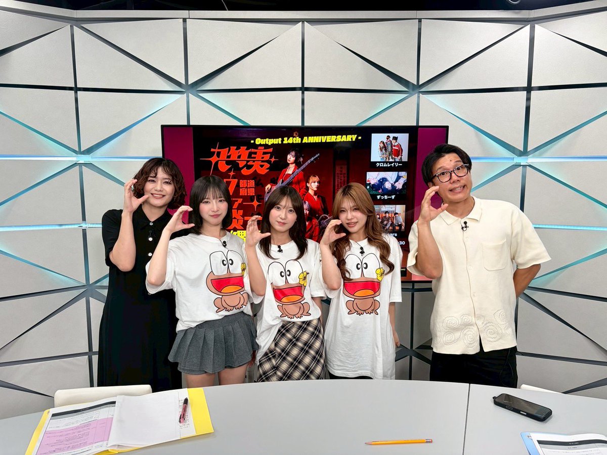 丸竹夷-マルタケエビス- tweet media