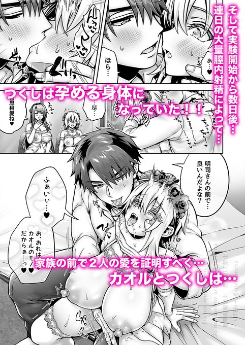 💒新刊は大体こんな内容です💕

(※プロフ固定にリンクあります) 