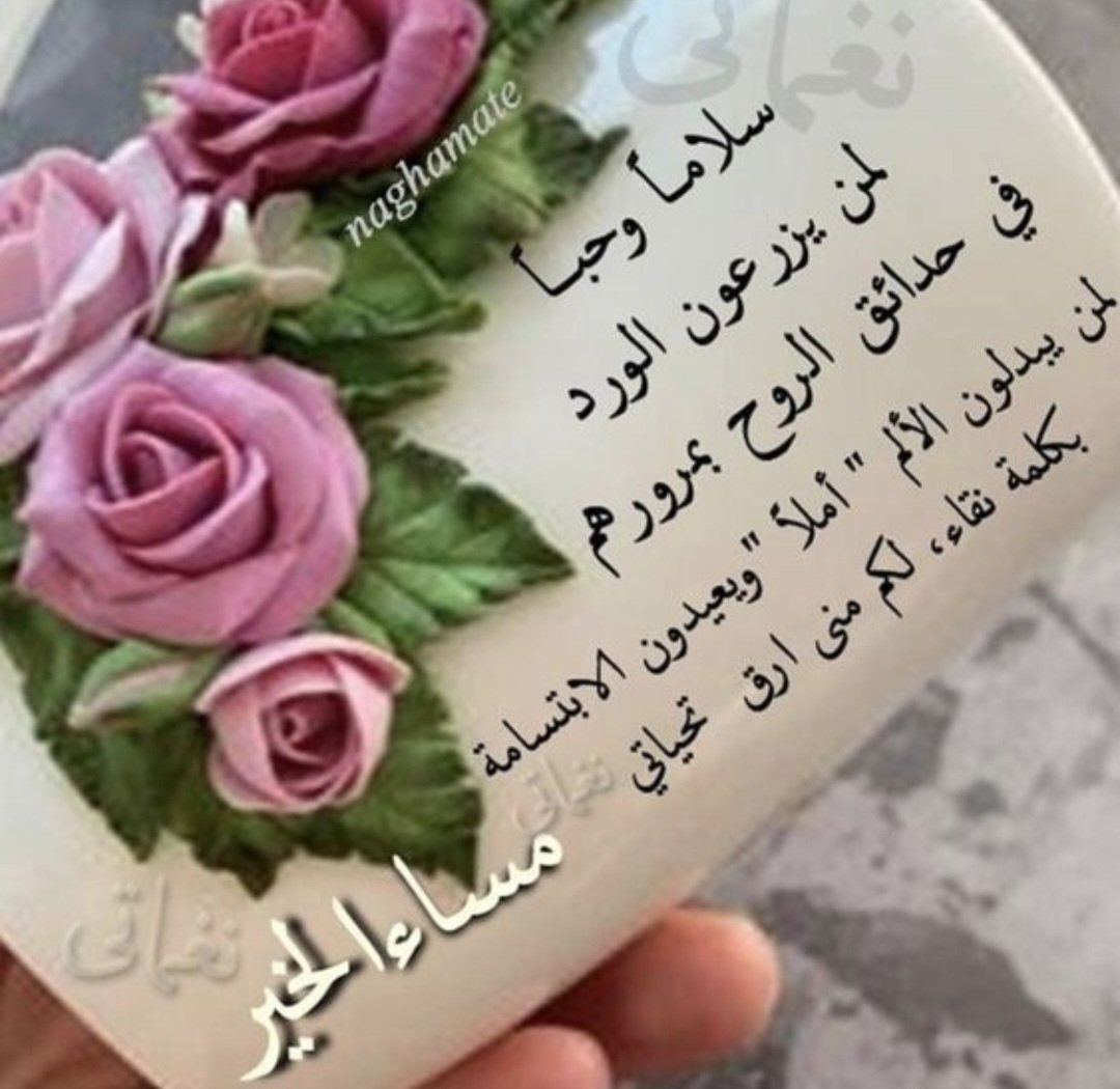 ام عبد الله tweet media