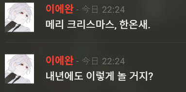 논단군 tweet media