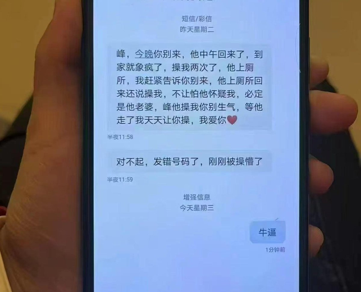 李姐七七 tweet media