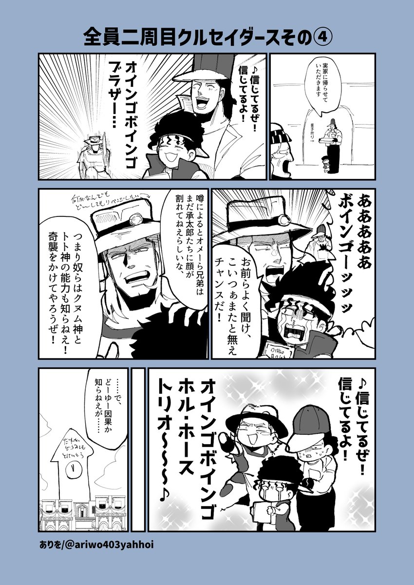 ありを tweet media