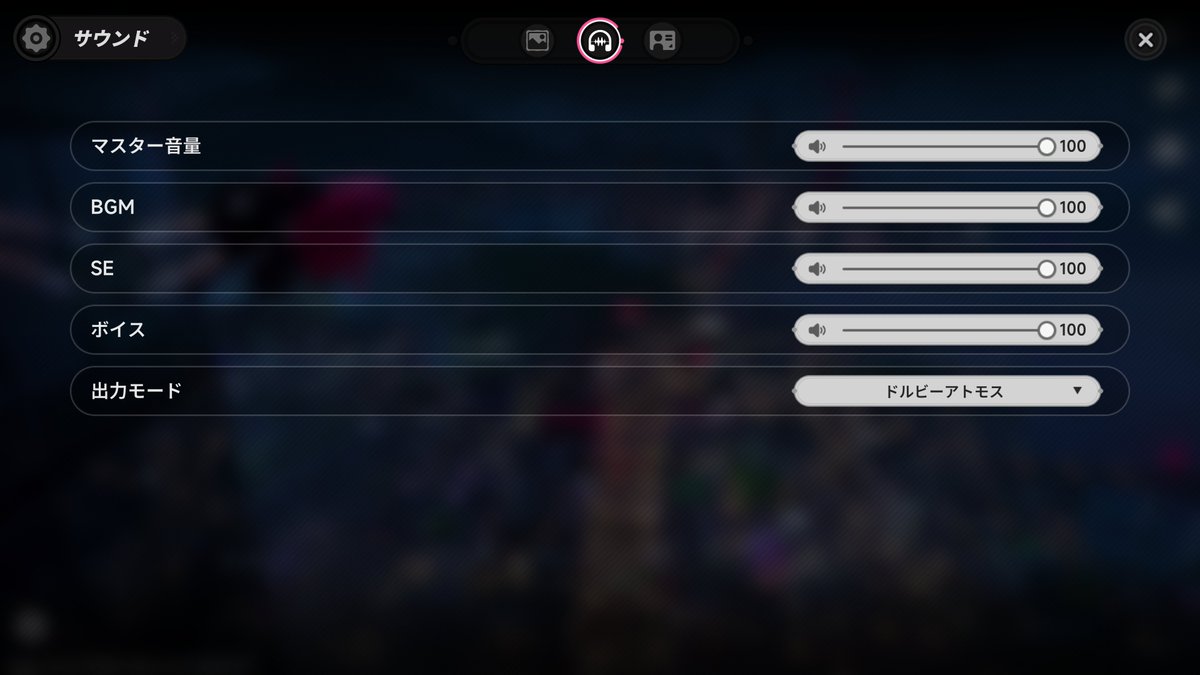 ネオ@指揮官/漂泊者/マスター/分析員 tweet media