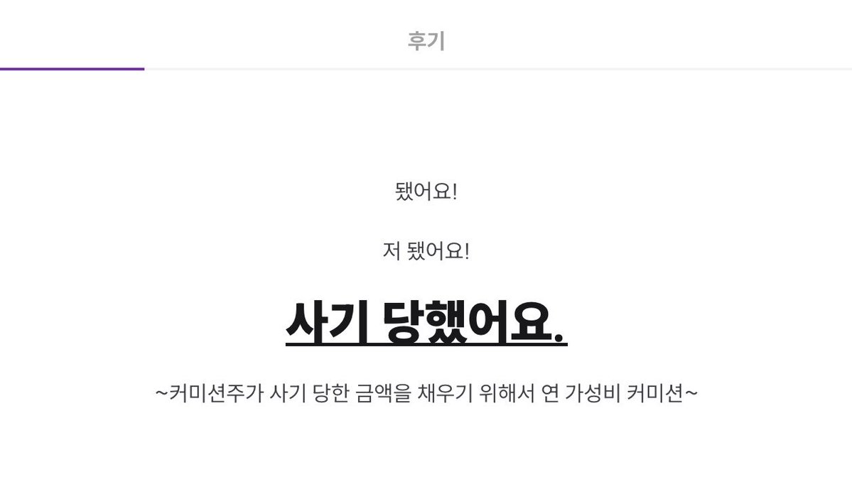 루비 tweet media