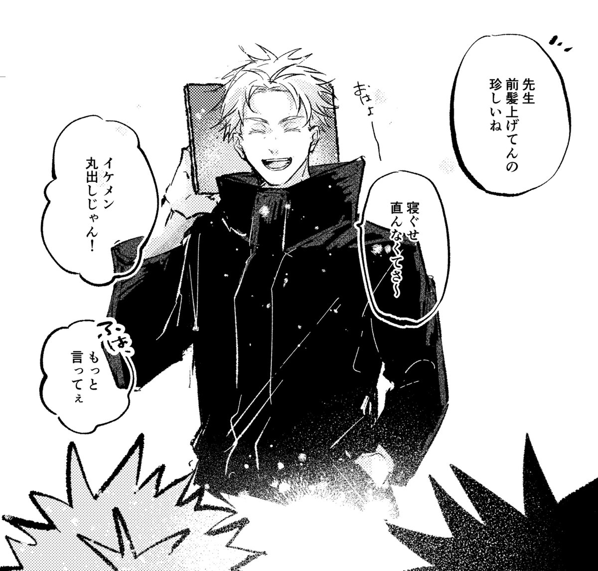 ☺︎ tweet media