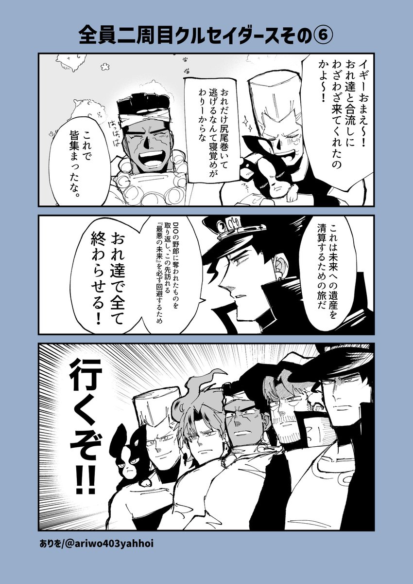 ありを tweet media