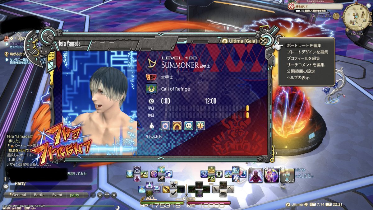 TenYa(テラ) tweet media