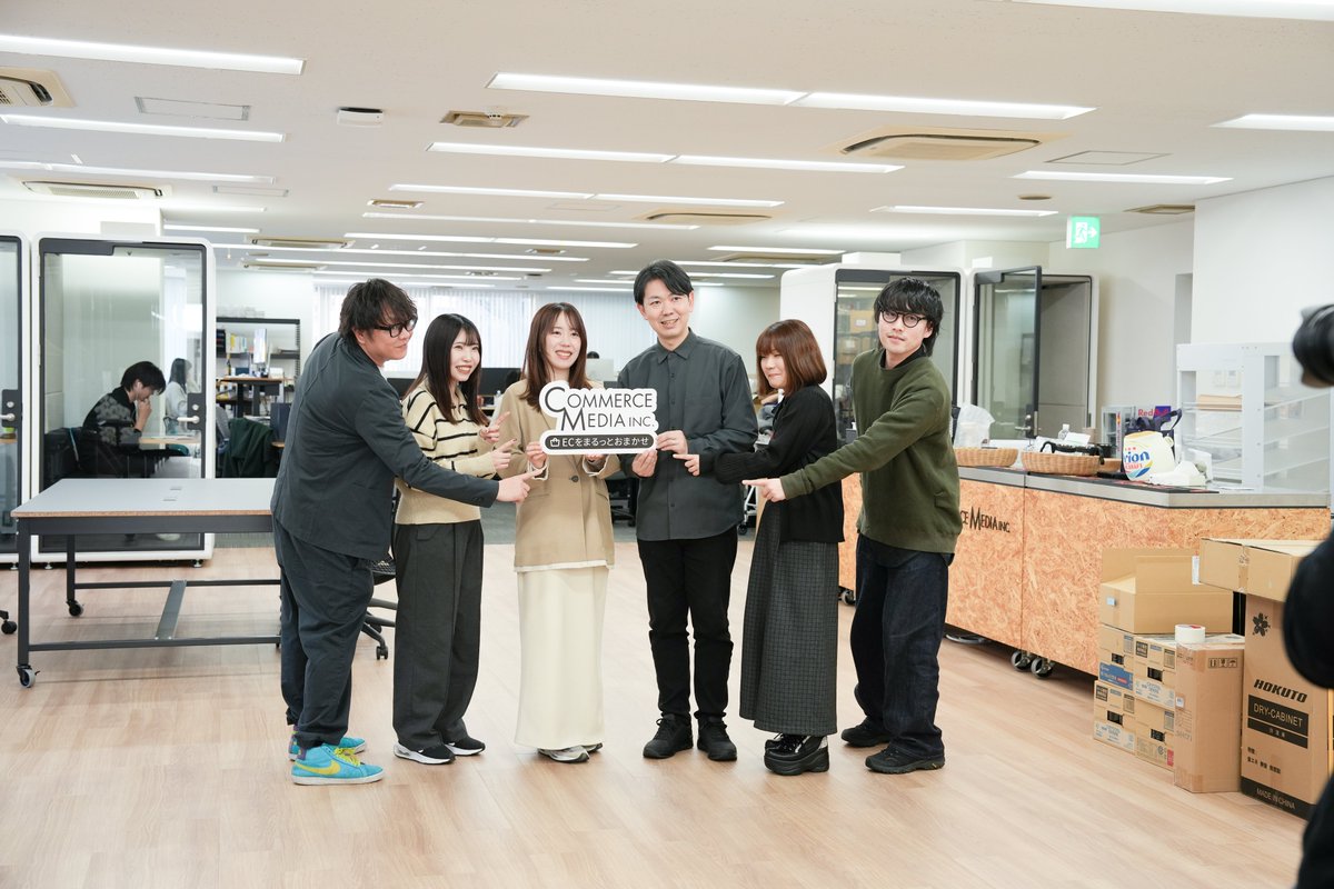 やまだ｜EC人事×オオツカスタジアム総支配人 tweet media