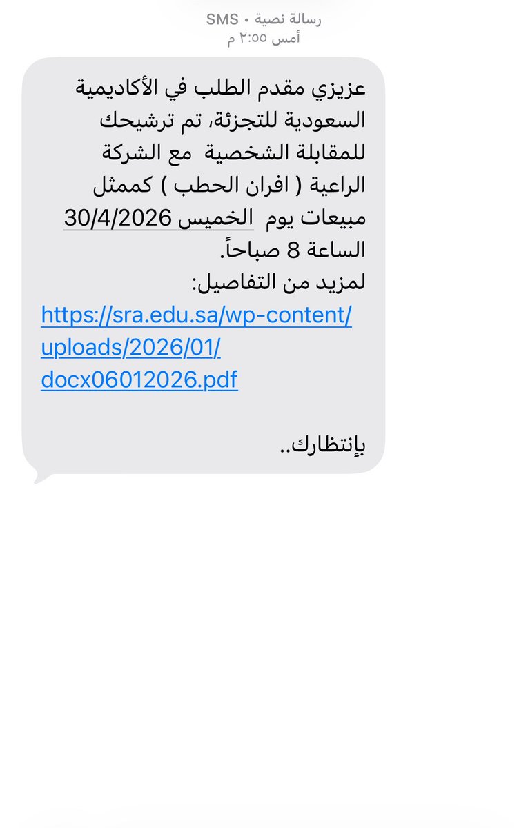 بدر tweet media