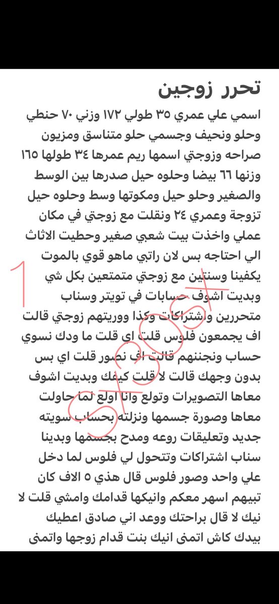 nawal tweet media