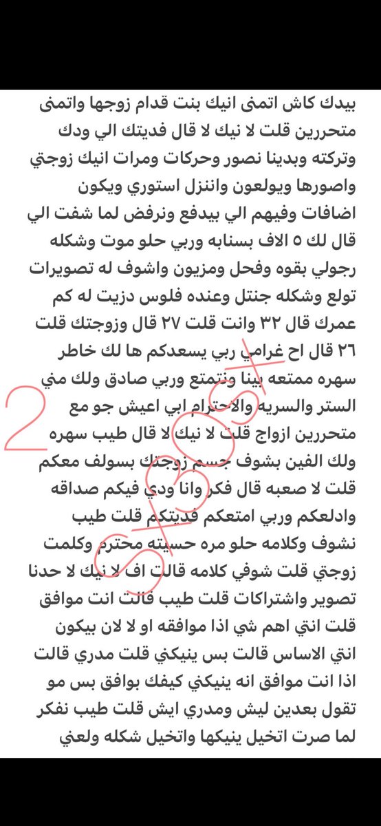 nawal tweet media