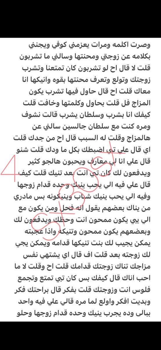 nawal tweet media