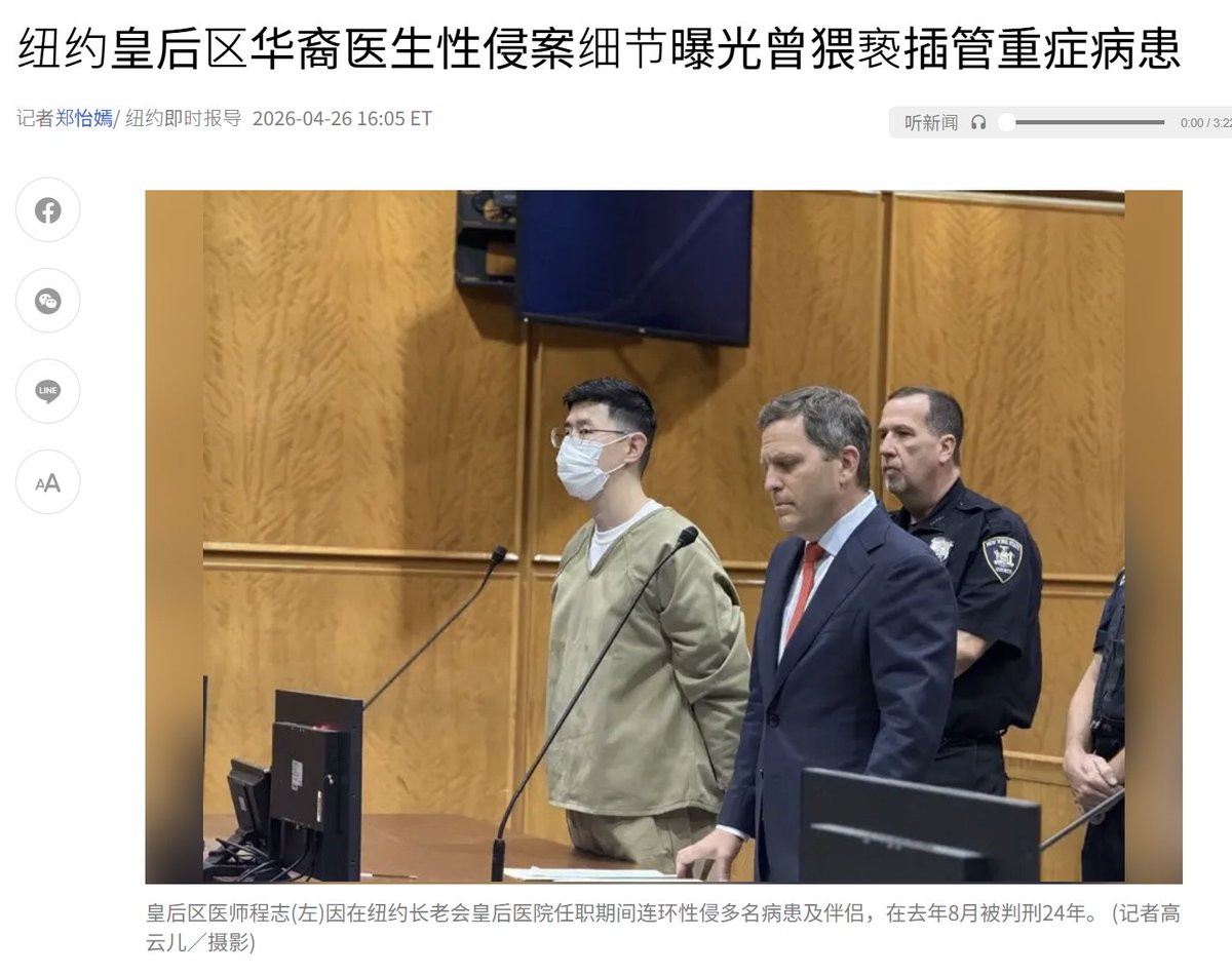 李老师不是你老师 tweet media