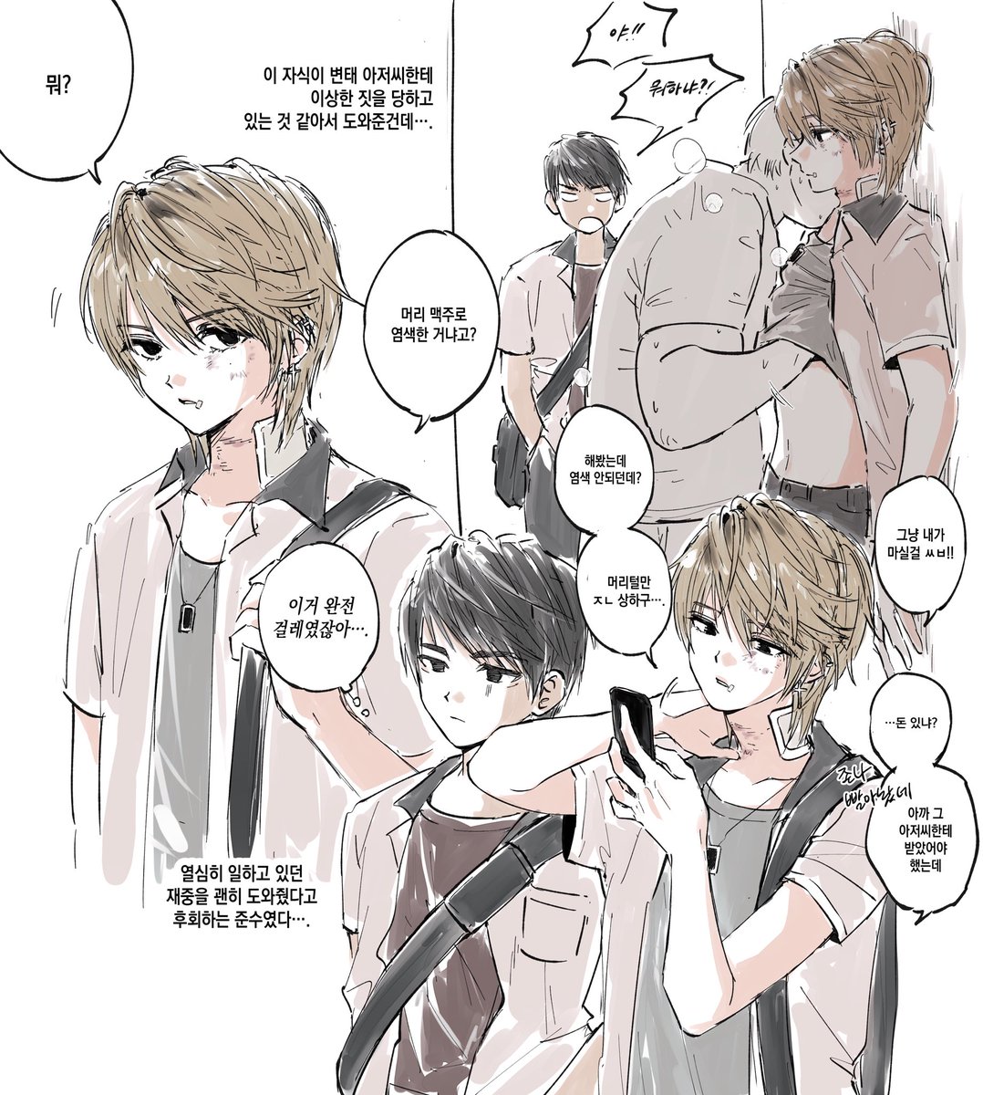 뉴룽지 tweet media