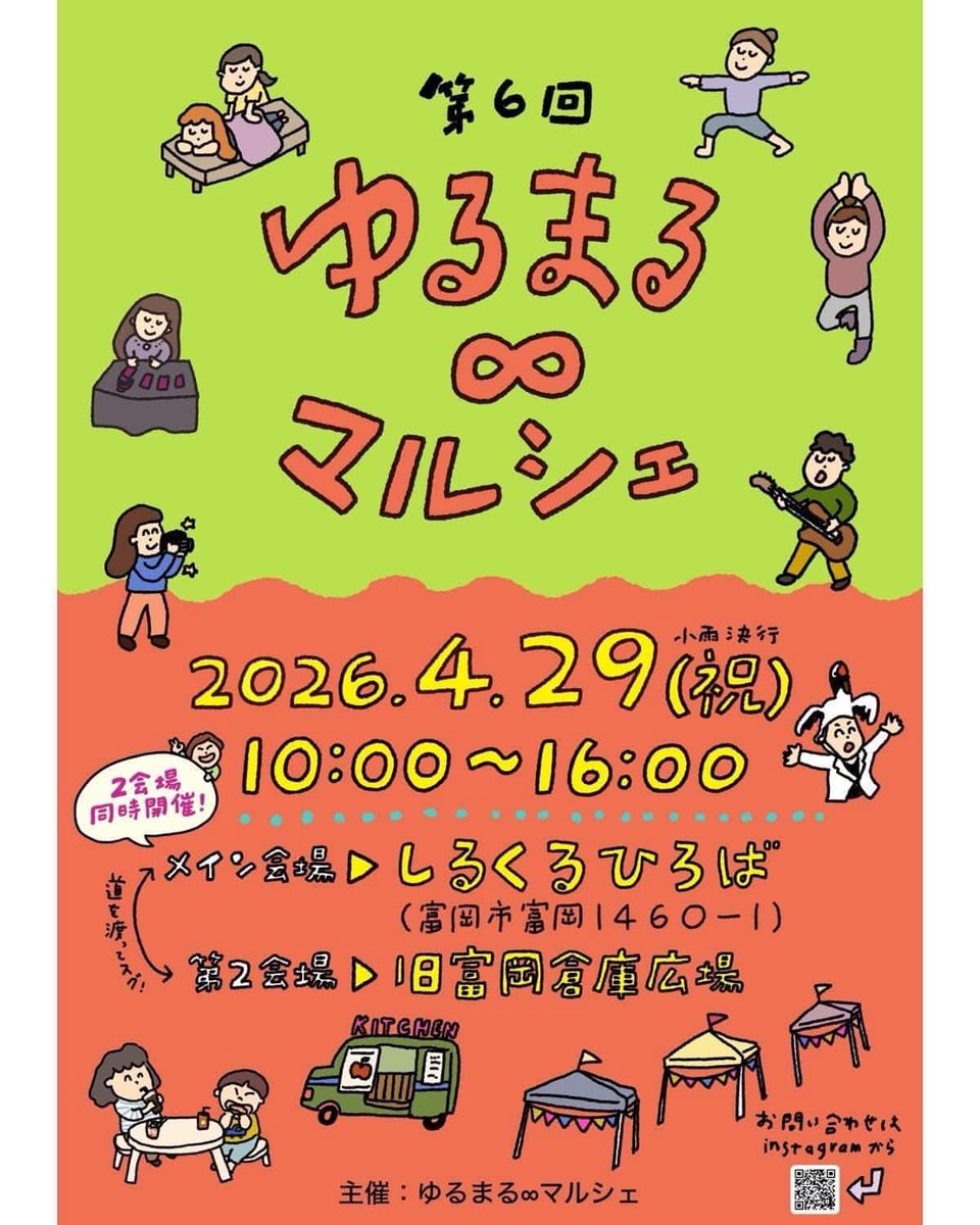 たーぼー tweet media