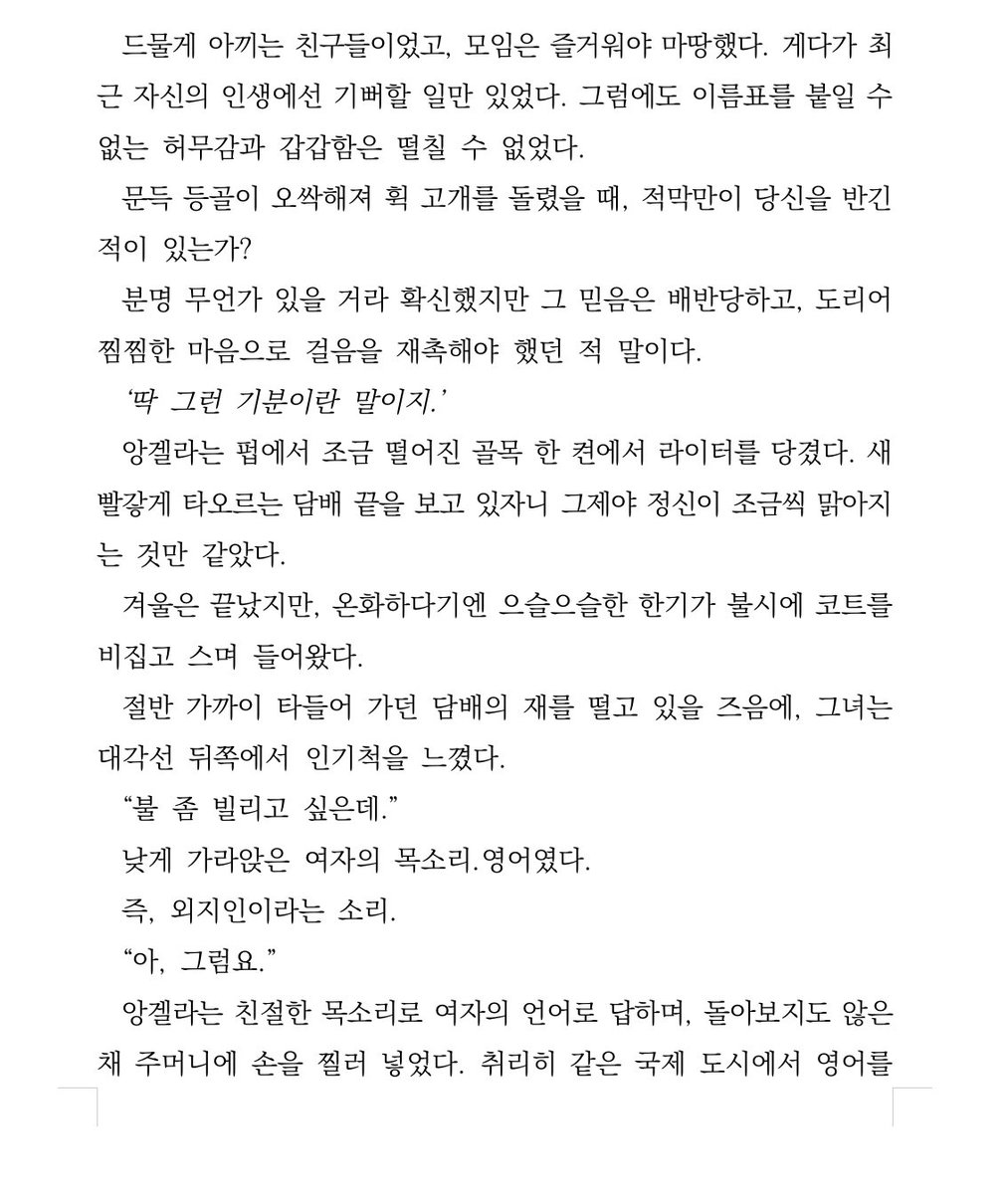 모𝙊𝙄메르 붐은 온다 tweet media