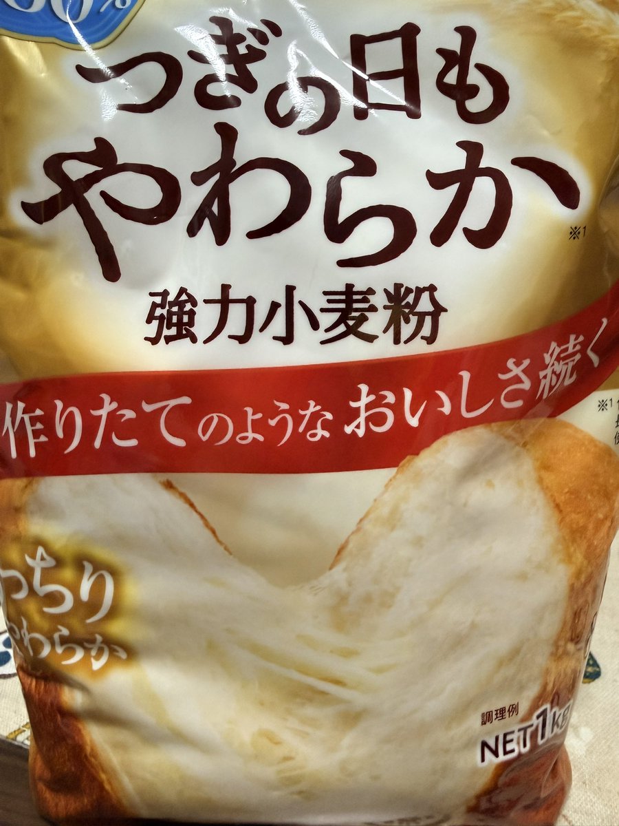 羅衣(ﾗｲ)🥬 tweet media