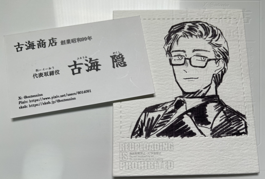 古海カクシ@少戦R9 I-11 tweet media