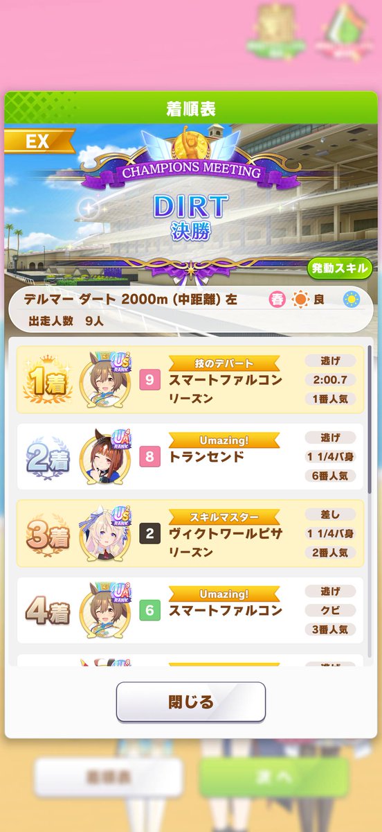 リーズン tweet media