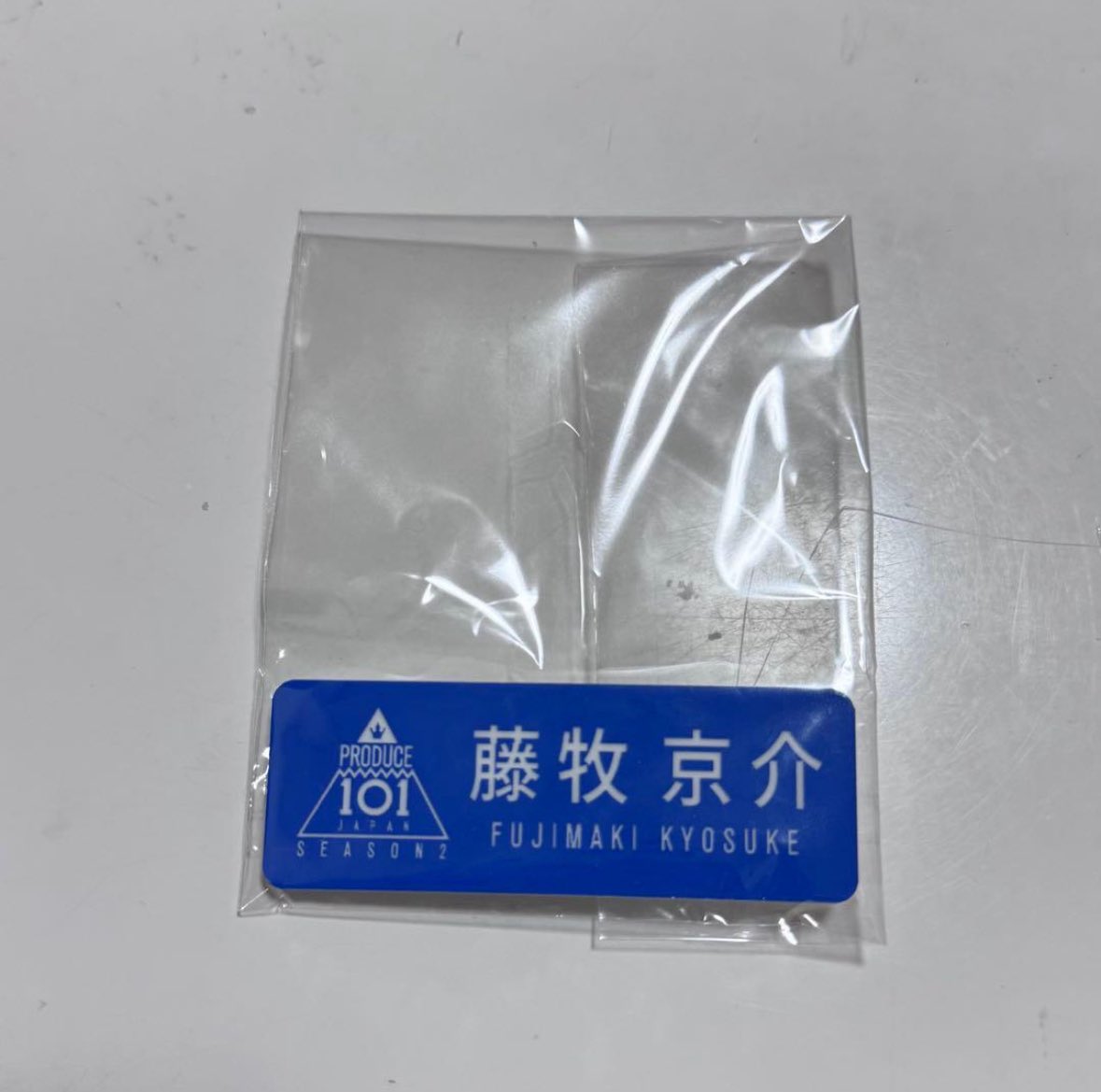 6l_sho's tweet photo. INI 買取 尾崎匠海 藤牧京介 池﨑理人 

【譲】ウィンマジ アミュプラザ博多店 展示チェキ 尾崎匠海 池﨑理人
藤牧京介 名札

【求】買取

郵送📮

ペン卒の為買取していただけると幸いです。
お気軽にdmにてお声掛けください🙇‍♀️ https://t.co/6bWuTfX3Xj