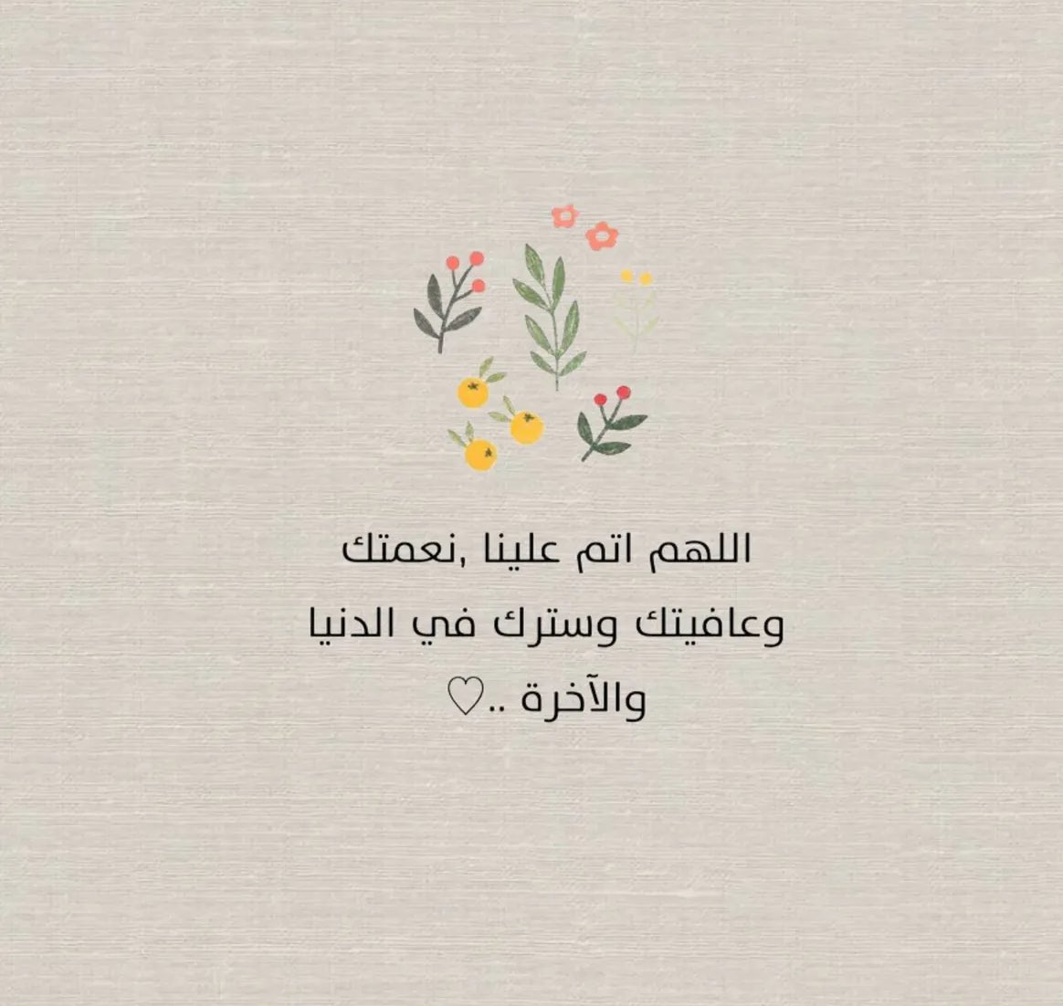 وُتيـــن •✦ tweet media