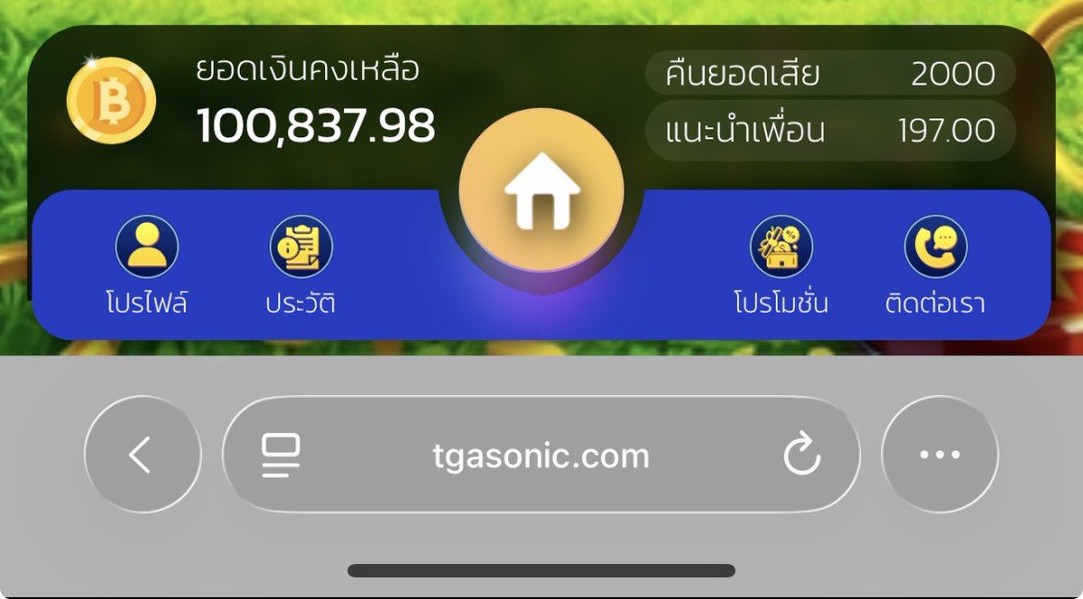 MoneyXc567's tweet photo. TGASONIC 💙⚡️มาใหม่

เครดิตฟรี  35EL2G0SV

👉🏻 โพสนี้ ครบ 50 ♻️ลงอีก ⤵️ใต้เม้น

อย่าลืมกดติดตาม + เปิด🔔แจ้งเตือน

สมัคร⚡️https://t.co/OlNVhf3zH4

👉🏻สุ่มแจก🧧ผู้ติดตามที่ ♻️+เม้น #แจกจริง
100  บาท 💸

#โปรดีแนะนำ #สล็อตทุนฟรี #เครดิตฟรีทุกวัน #แจกจริง https://t.co/xuU0CG3fGK