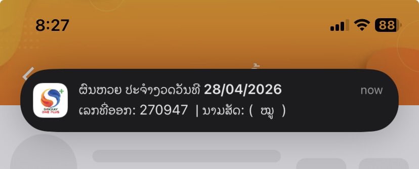 Lucky Cat tweet media