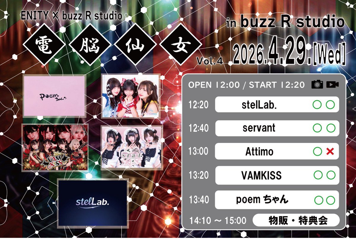 のえる tweet media