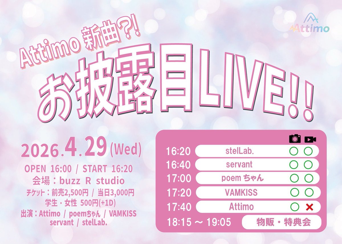 のえる tweet media