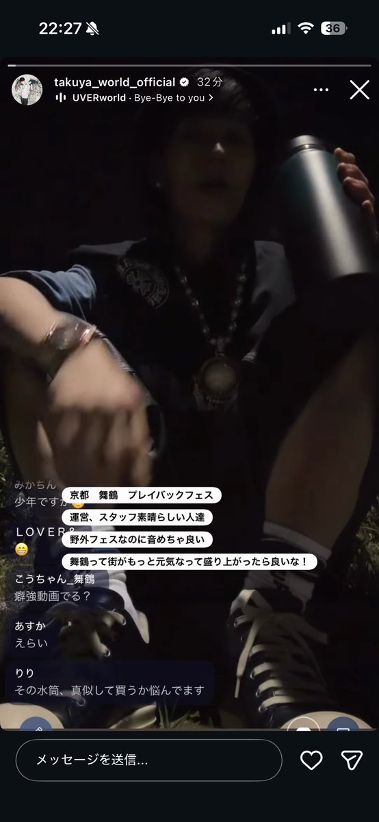 EdeIfelt's tweet photo. TAKUYA∞と水筒一緒で嬉しい https://t.co/fBOBVOe3QA