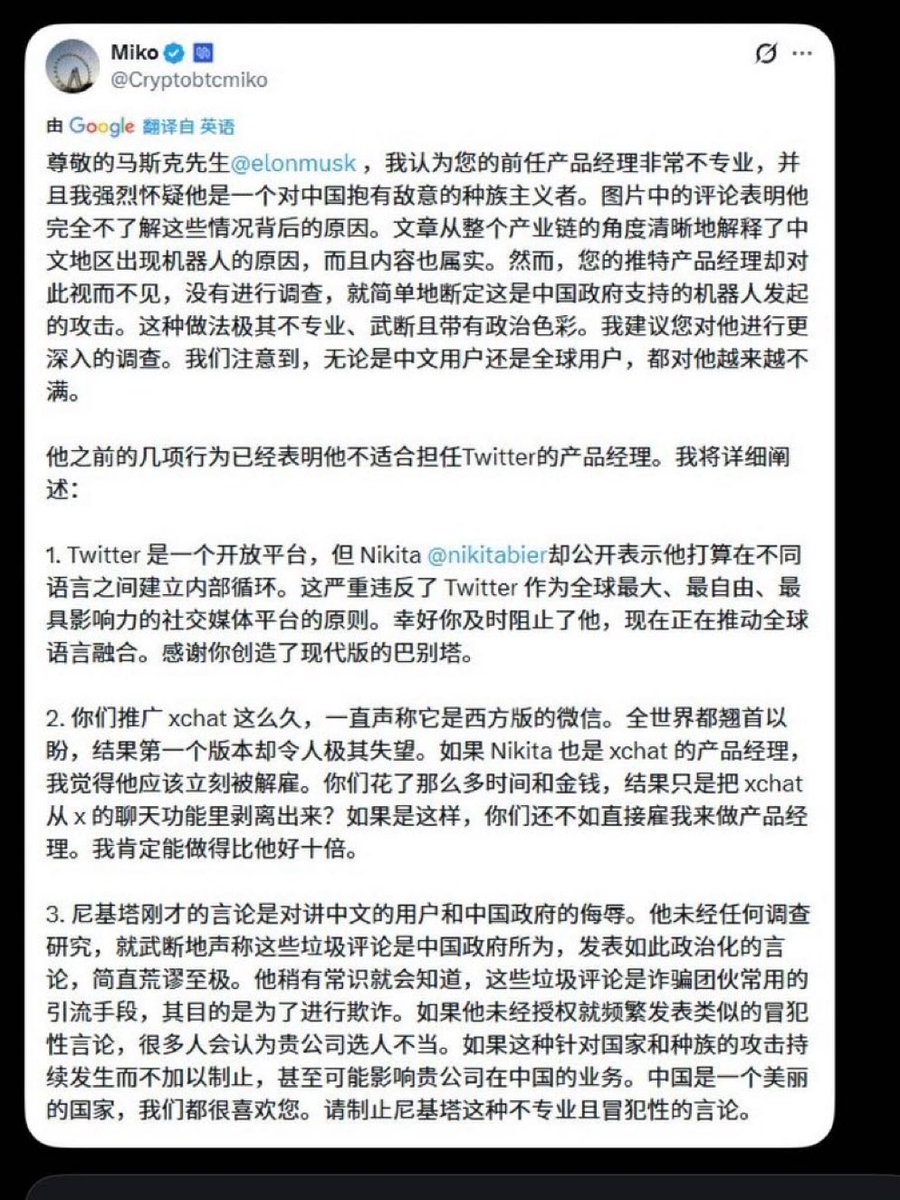 Inty News tweet media