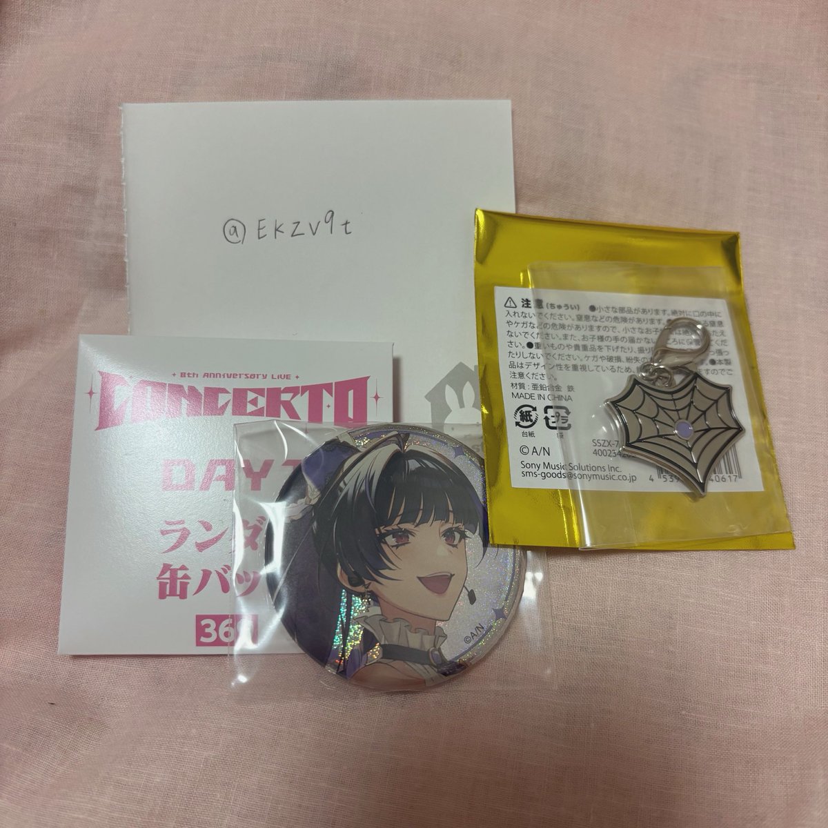しろ tweet media
