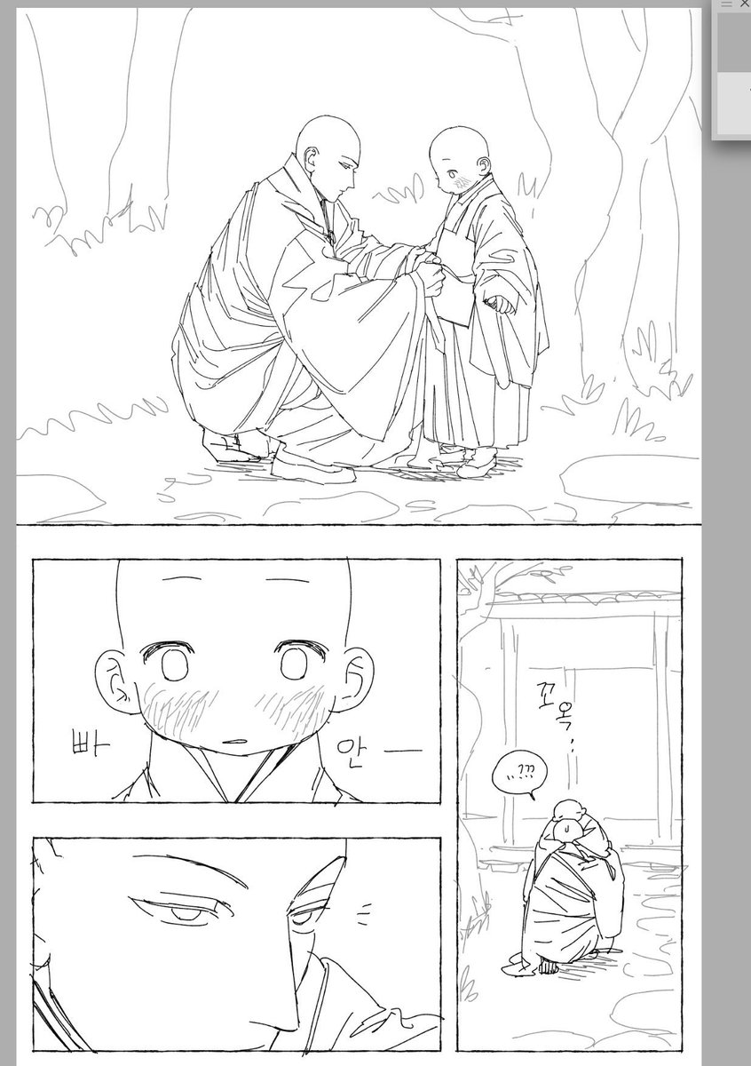 스님밖이 tweet media