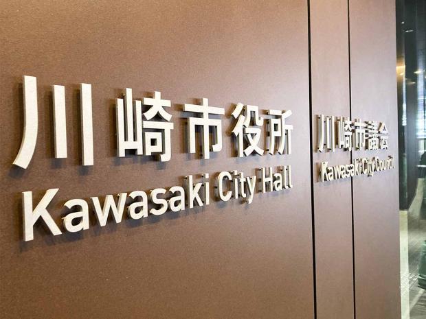 【判明】神奈川・川崎の30代女性がはしか感染、22・23日にJR南武線と東急線利用
news.livedoor.com/article/detail…

女性は周囲に感染させる可能性のある22日と23日にJR南武線武蔵新城─武蔵溝ノ口間、東急大井町線溝の口─二子玉川間を利用していた。直近の海外渡航歴はなく、感染経路を調べている。