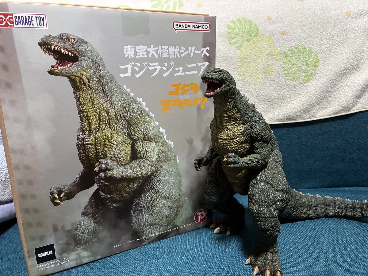 東宝大怪獣シリーズ 「ゴジラジュニア」 劇場さながらのディテール 